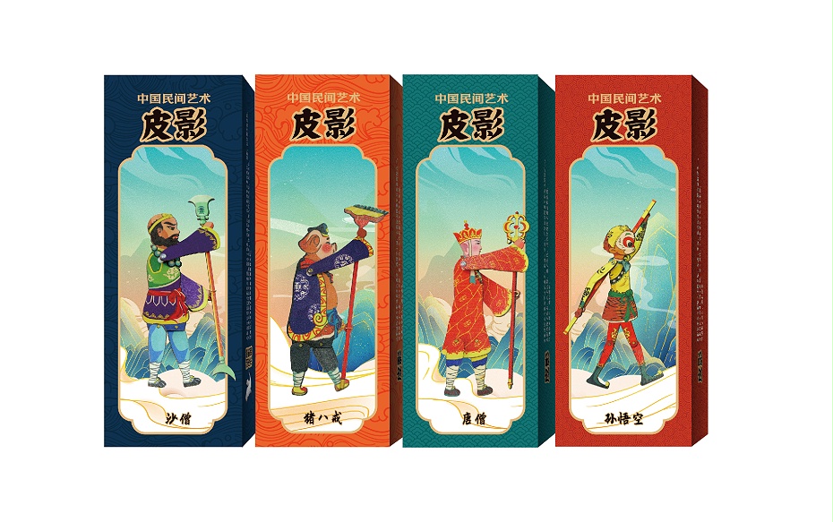 皮影包裝盒—皮影禮盒—包裝盒廠(chǎng)家