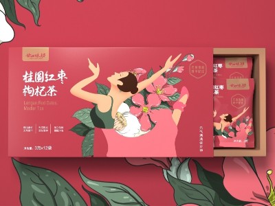 茶葉禮盒_山東包裝盒定制廠(chǎng)_濟南恒印包裝有限公司