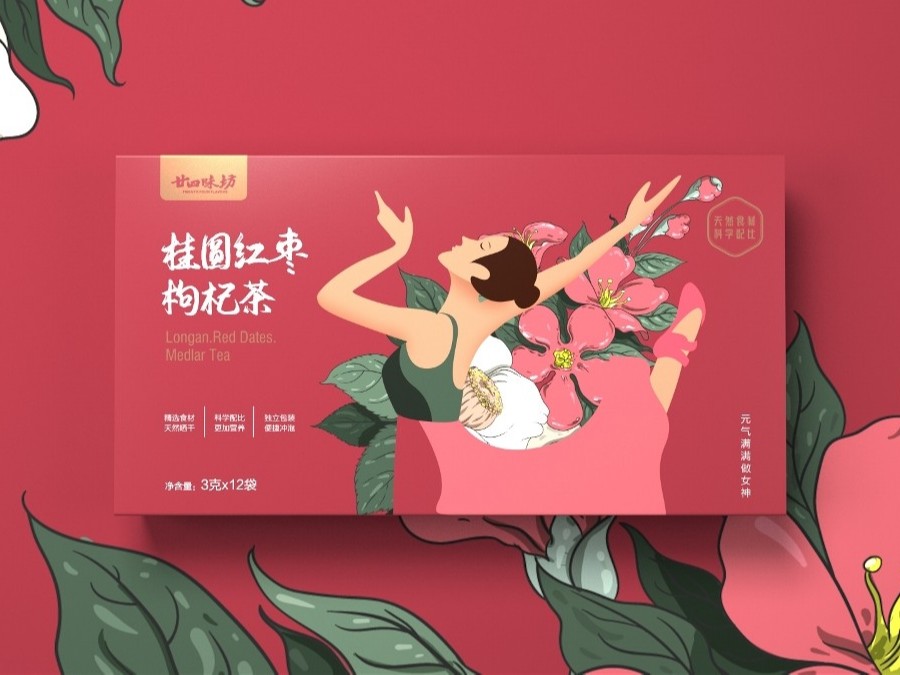 茶葉禮盒_山東包裝盒定制廠(chǎng)_濟南恒印包裝有限公司