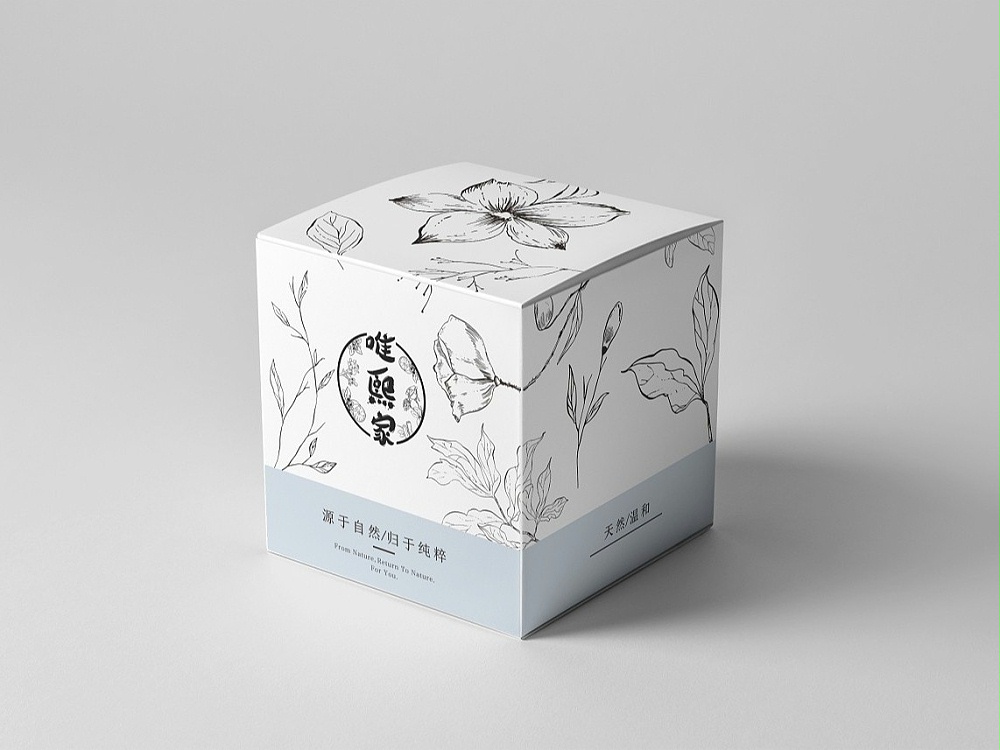 化妝品包裝盒_山東包裝盒廠(chǎng)_濟南恒印包裝有限公司