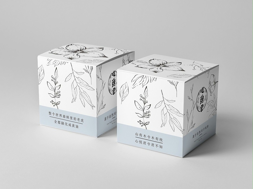 化妝品包裝盒_山東包裝盒廠(chǎng)_濟南恒印包裝有限公司