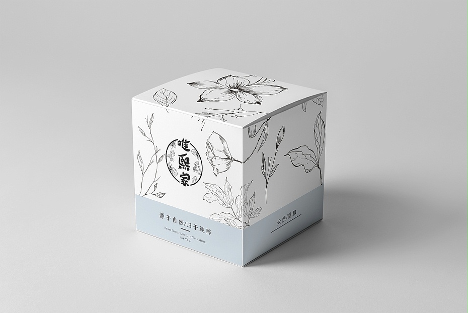 化妝品包裝盒_山東包裝盒廠(chǎng)_濟南恒印包裝有限公司
