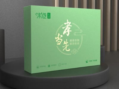 包裝盒廠(chǎng)家分析，輕包裝是未來(lái)趨勢，你的包裝盒定制改了嗎？