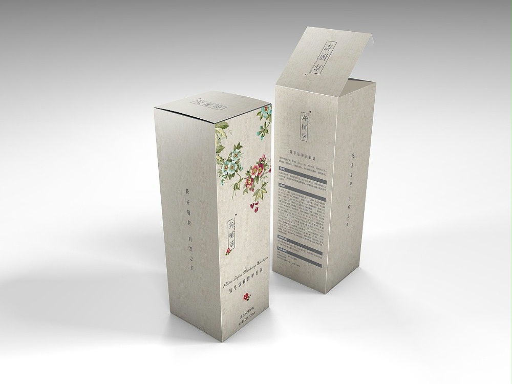 化妝品包裝盒_山東包裝盒生產(chǎn)廠(chǎng)家_濟南恒印包裝有限公司