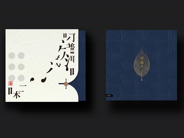 濟南包裝盒廠(chǎng)家