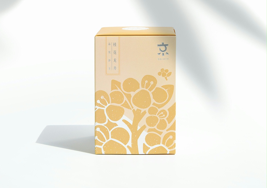 茶葉包裝盒_山東包裝盒廠(chǎng)_濟南恒銀有限公司