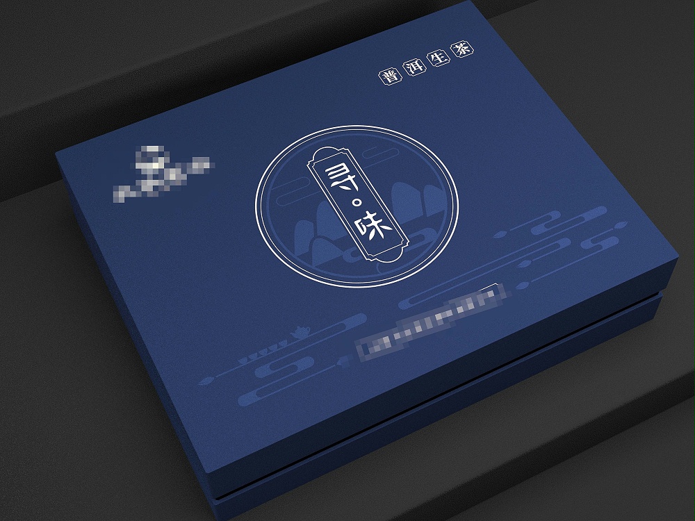 茶葉禮盒定制_禮品盒定制廠(chǎng)家_恒印包裝