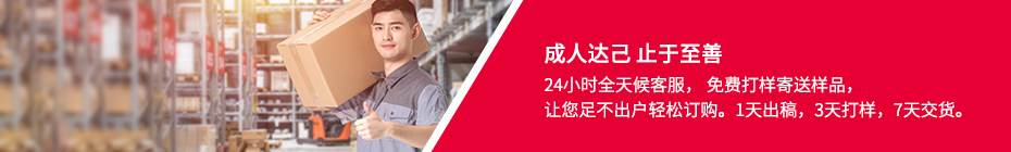 濟南禮盒定制廠(chǎng)家