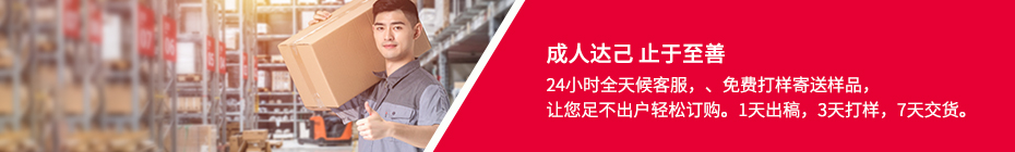 包裝盒定制廠(chǎng)家