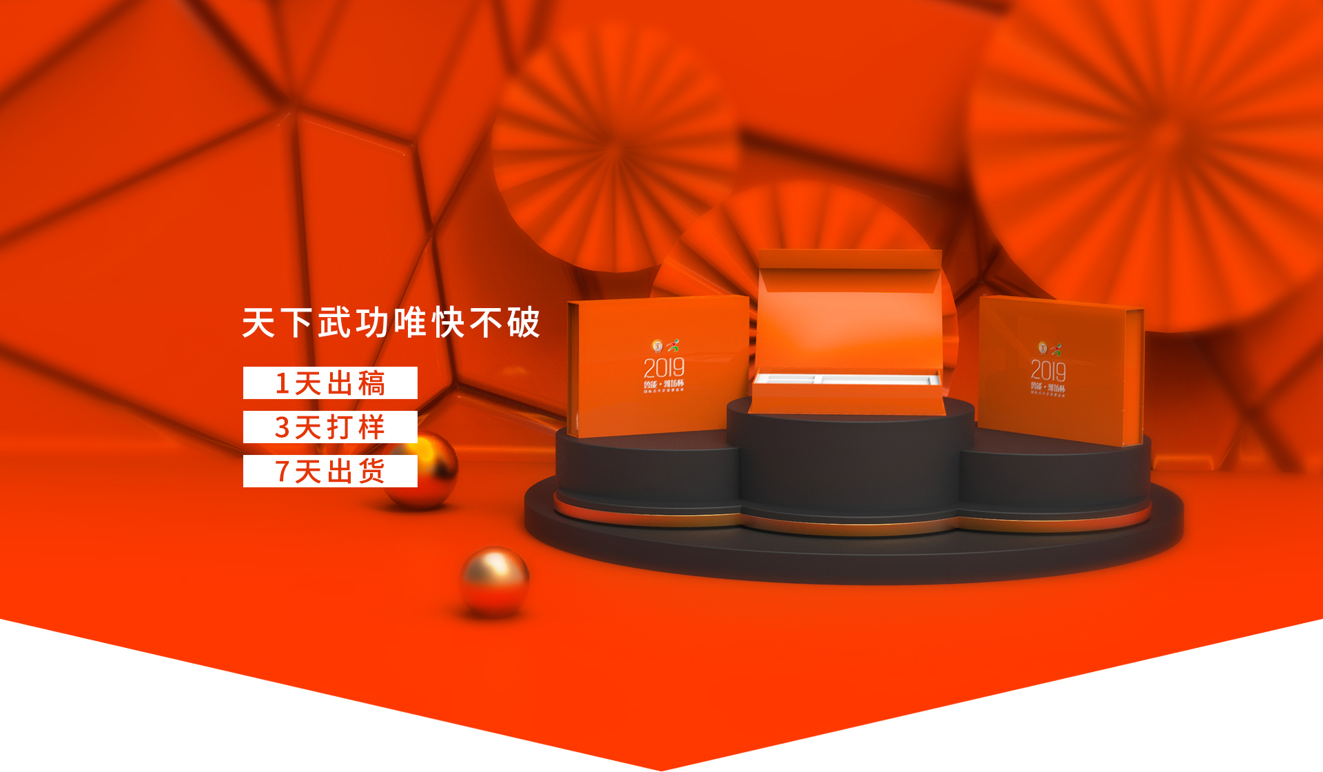 深思每個(gè)細(xì)節(jié)，用包裝為品牌營(yíng)銷(xiāo)，產(chǎn)品銷(xiāo)量加分