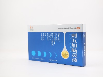 銀卡紙盒_山東包裝盒定做廠(chǎng)家_濟南恒印包裝有限公司