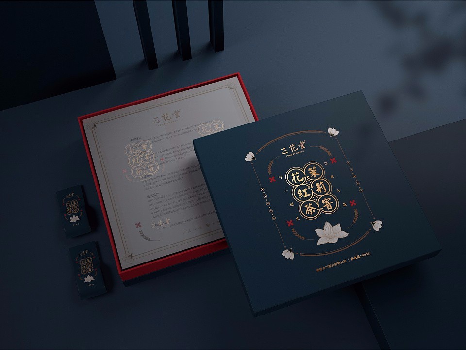 茶葉包裝盒_濟南包裝盒廠(chǎng)_濟南恒印包裝有限公司