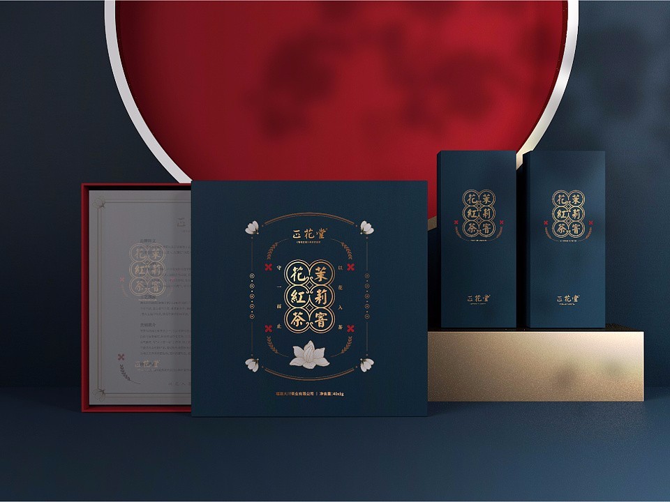 茶葉包裝盒_濟南包裝盒廠(chǎng)_濟南恒印包裝有限公司