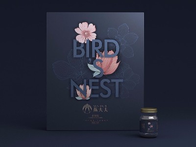 燕窩包裝盒_保健品包裝盒_山東包裝盒生產(chǎn)廠(chǎng)家_恒印包裝