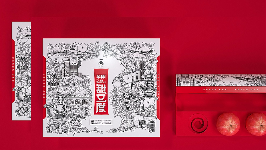 農產(chǎn)品包裝盒_山東包裝盒廠(chǎng)_濟南恒印包裝盒廠(chǎng)家