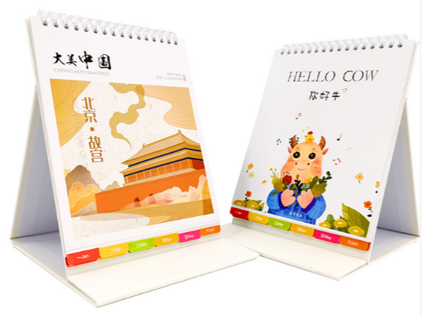 臺歷定制_臺歷印刷廠(chǎng)家_恒印包裝