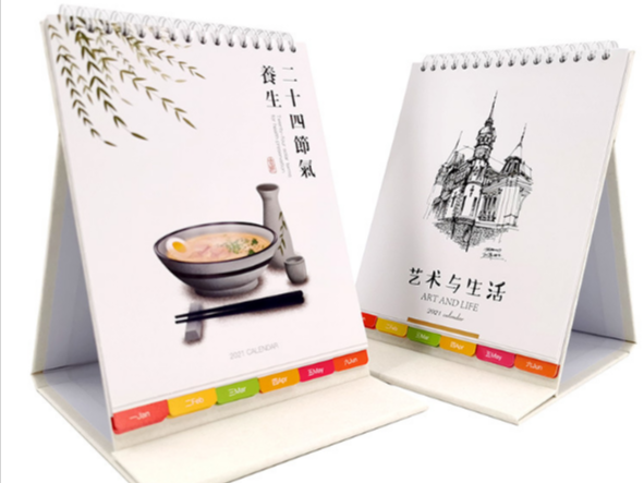 臺歷定制_臺歷印刷廠(chǎng)家_恒印包裝