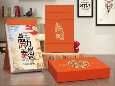 周歷設計廠(chǎng)家_周歷印刷廠(chǎng)家_恒印包裝