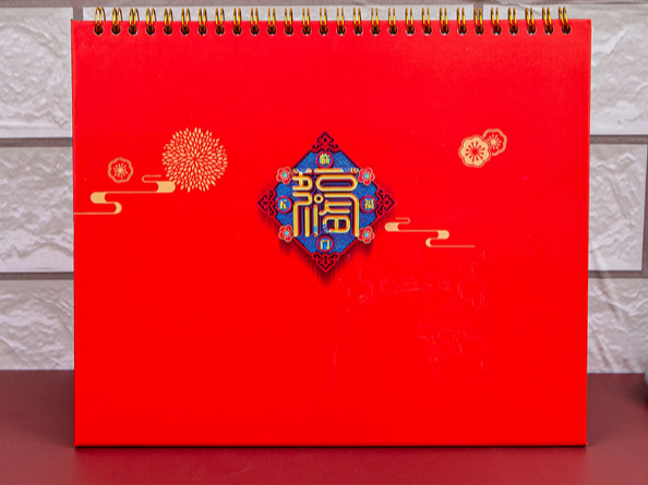 臺歷定制_臺歷印刷廠(chǎng)家_恒印包裝