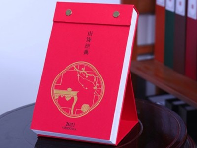 臺歷設計_臺歷印刷廠(chǎng)家_恒印包裝
