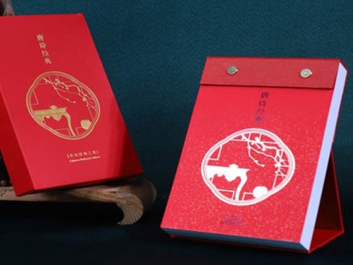 臺歷設計_臺歷印刷廠(chǎng)家_恒印包裝