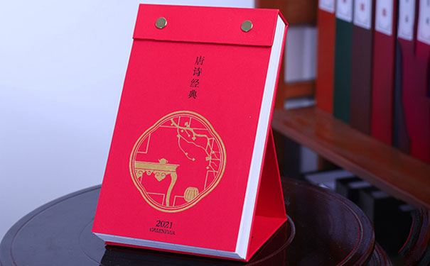 臺歷設計_臺歷印刷廠(chǎng)家_恒印包裝