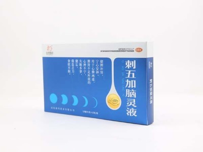 這種工藝，在金銀卡紙包裝上很受追棒?？礉习b盒廠(chǎng)家解答