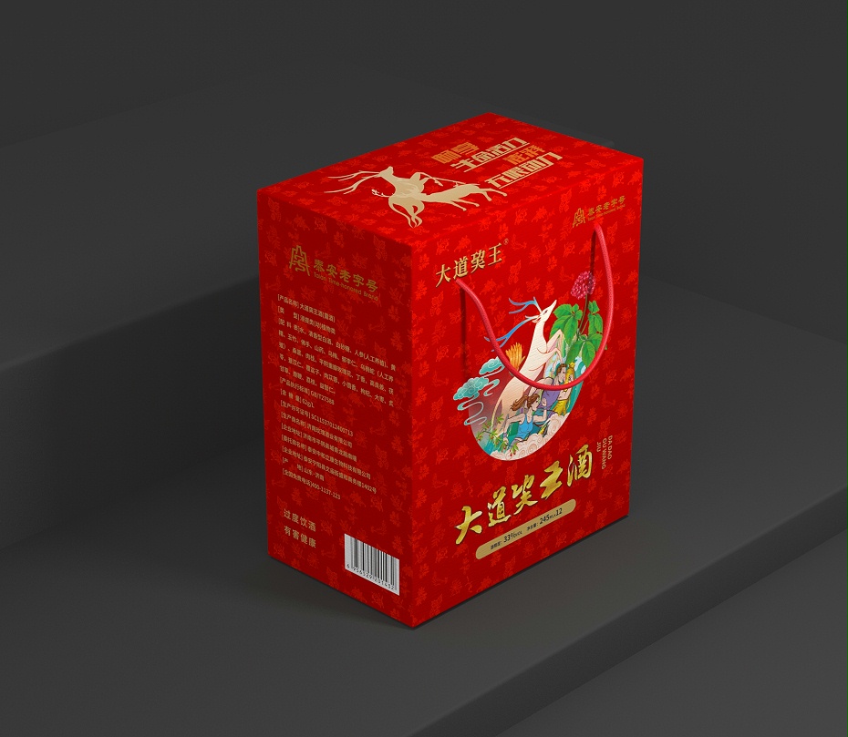濟南酒盒廠(chǎng)家_包裝盒生產(chǎn)廠(chǎng)家_包裝盒印刷