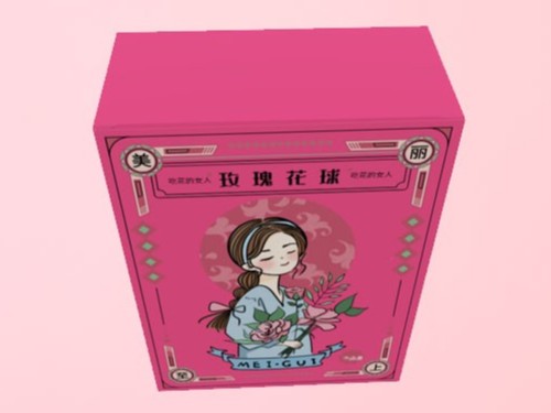茶葉包裝盒定制—彩盒生產(chǎn)廠(chǎng)家—禮品盒定制廠(chǎng)家