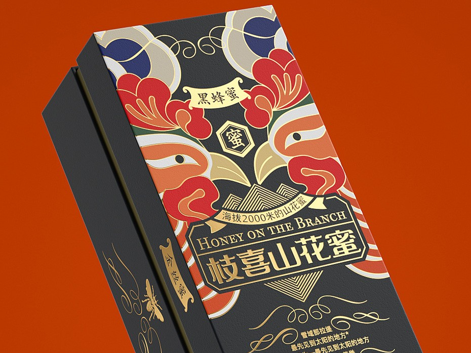 保健品外盒_濟南包裝盒定做廠(chǎng)家_濟南恒印包裝有限公司