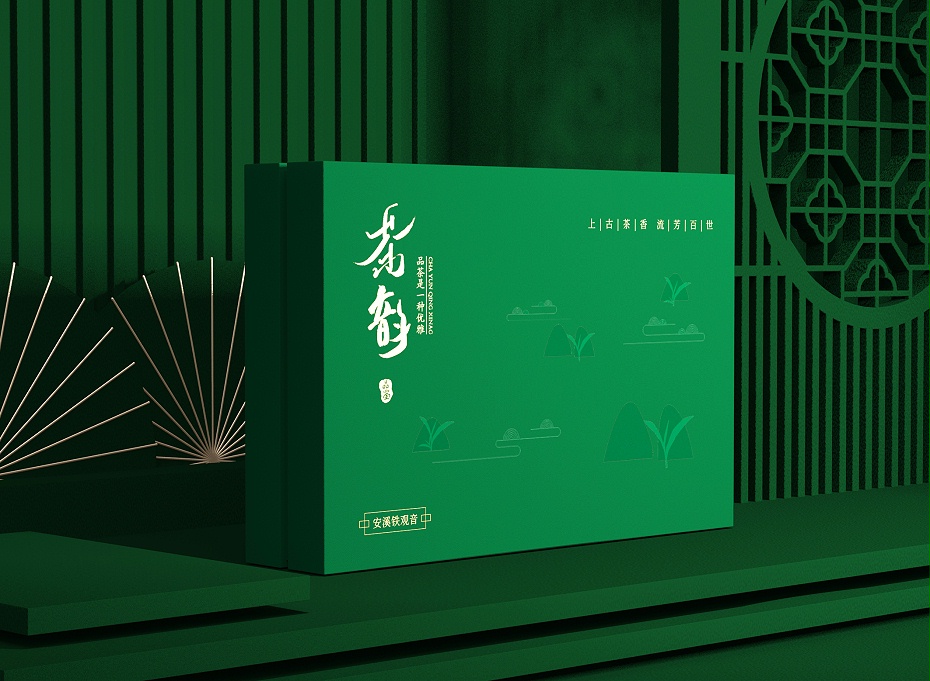 鐵觀(guān)音包裝盒—茶葉包裝盒定制—恒印包裝