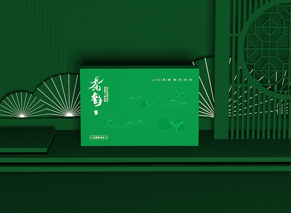 鐵觀(guān)音包裝盒—茶葉包裝盒定制—恒印包裝