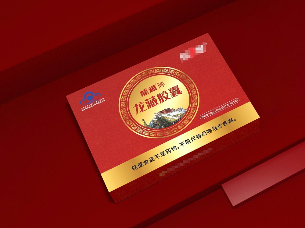 保健品包裝盒定制_包裝盒定做廠(chǎng)家_紙盒印刷