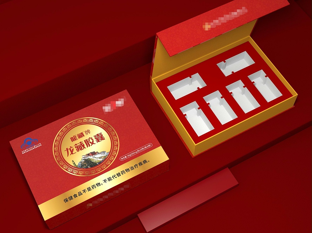 保健品包裝盒定制_包裝盒定做廠(chǎng)家_紙盒印刷