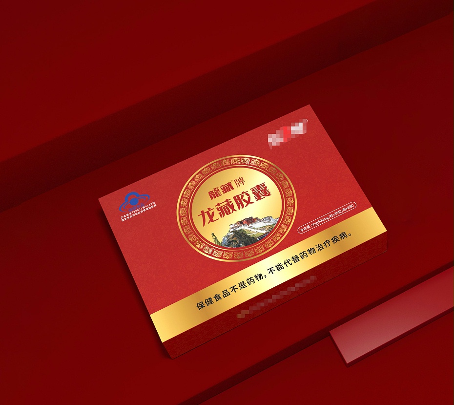 保健品包裝盒定制_包裝盒定做廠(chǎng)家_紙盒印刷