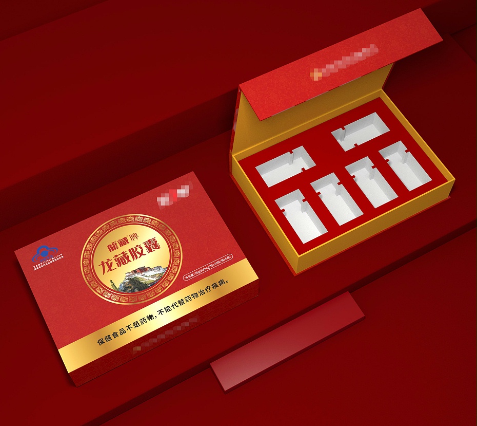 保健品包裝盒定制_包裝盒定做廠(chǎng)家_紙盒印刷