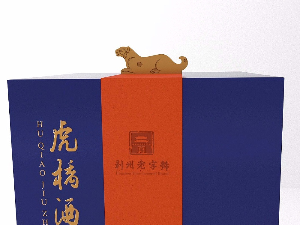 酒水包裝盒_山東包裝盒定做廠(chǎng)家_濟南恒印包裝有限公司