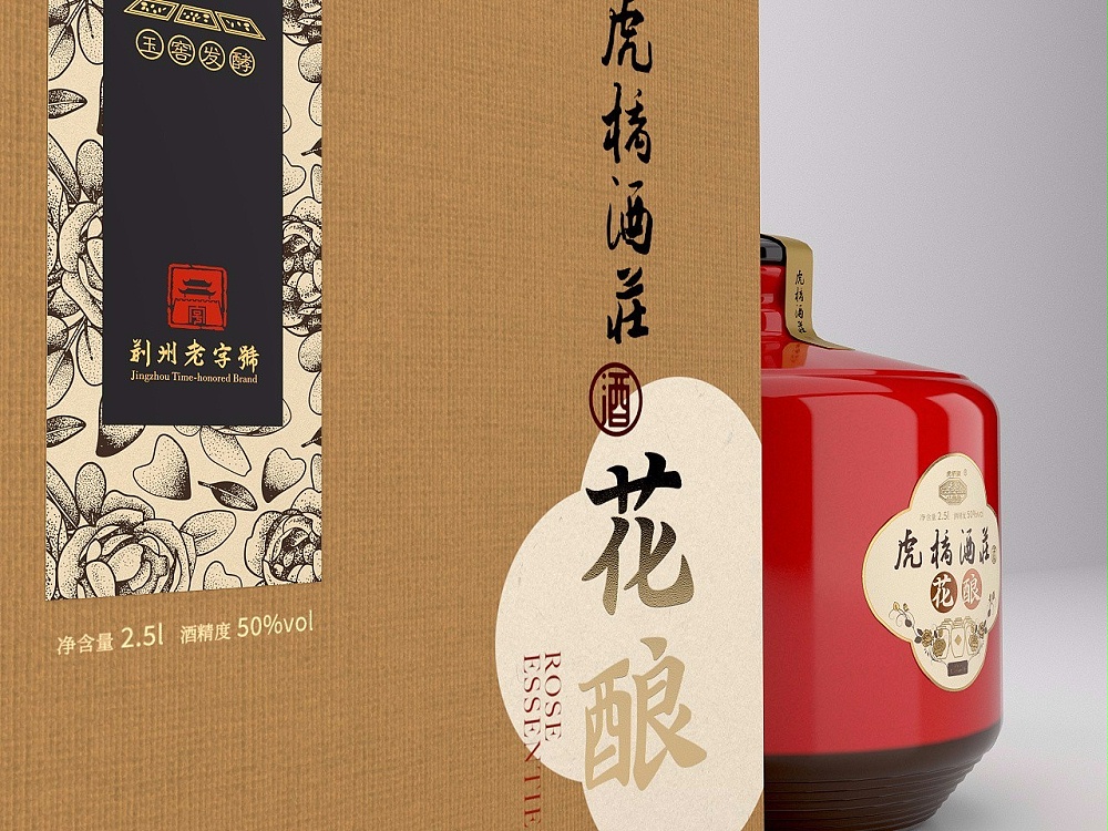 酒水包裝盒_山東包裝盒廠(chǎng)_濟南恒印包裝有限公司