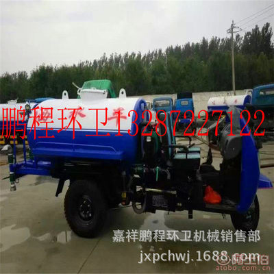 鵬程朔州小型灑水車與六輪灑水車價格及廠家介紹——嘉祥鵬程環(huán)衛(wèi)機(jī)械銷售部產(chǎn)品庫