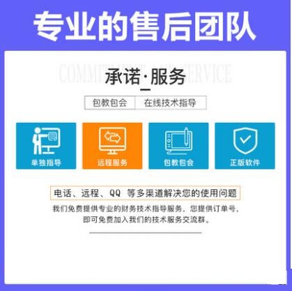 正版管家婆輝煌普及版TOP 進銷存財務一體化智能管理系統的開發價值與實踐