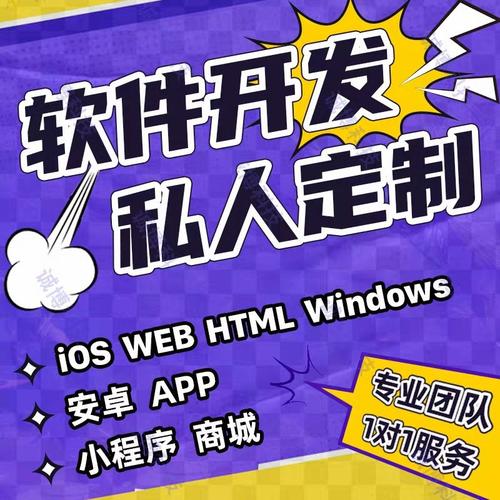 軟件開發制java小程序開發python爬蟲php程序代編matlab代做c
